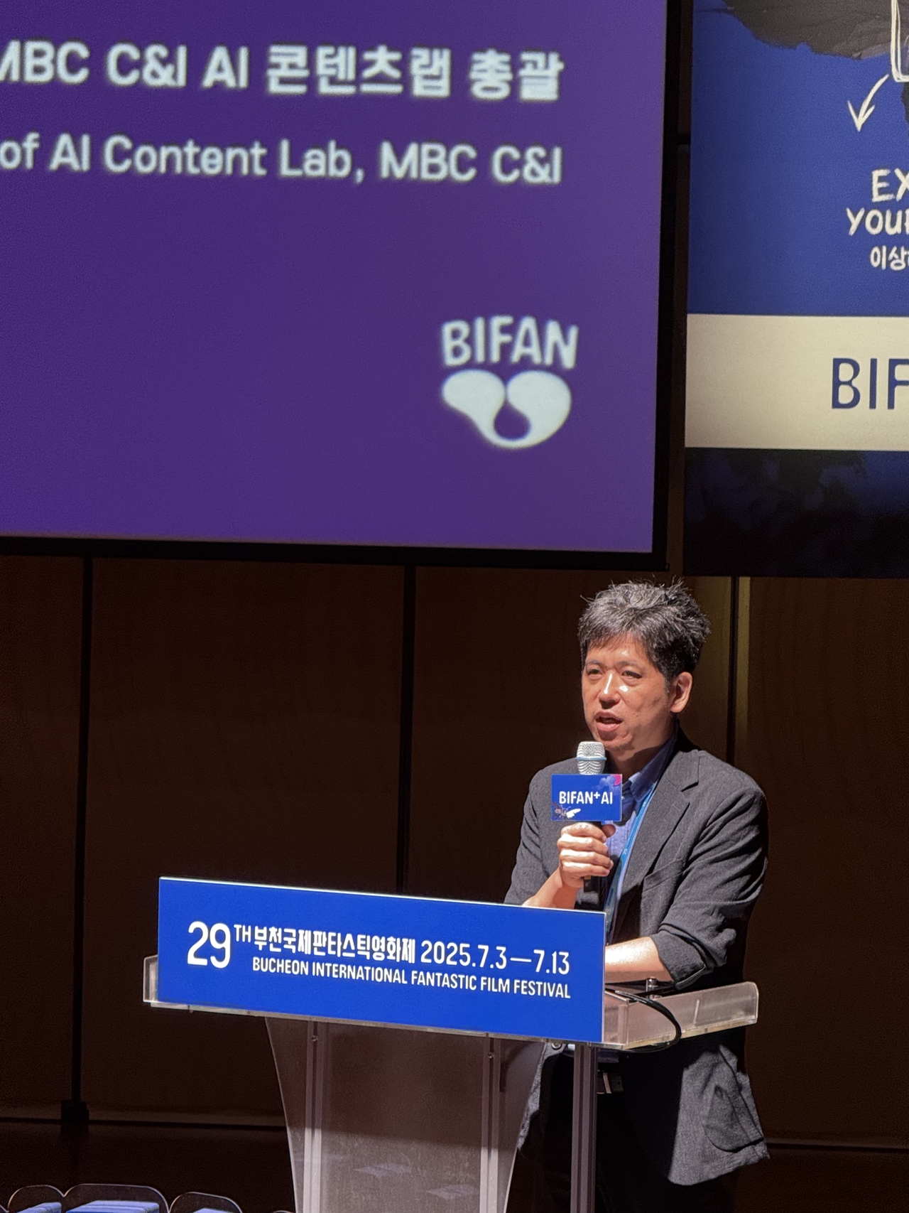 Lee Sang-wook speaks during BIFAN's AI Conference at Bucheon Art Center, Sunday.  (Moon Ki-Hoon/The Korea Herald)