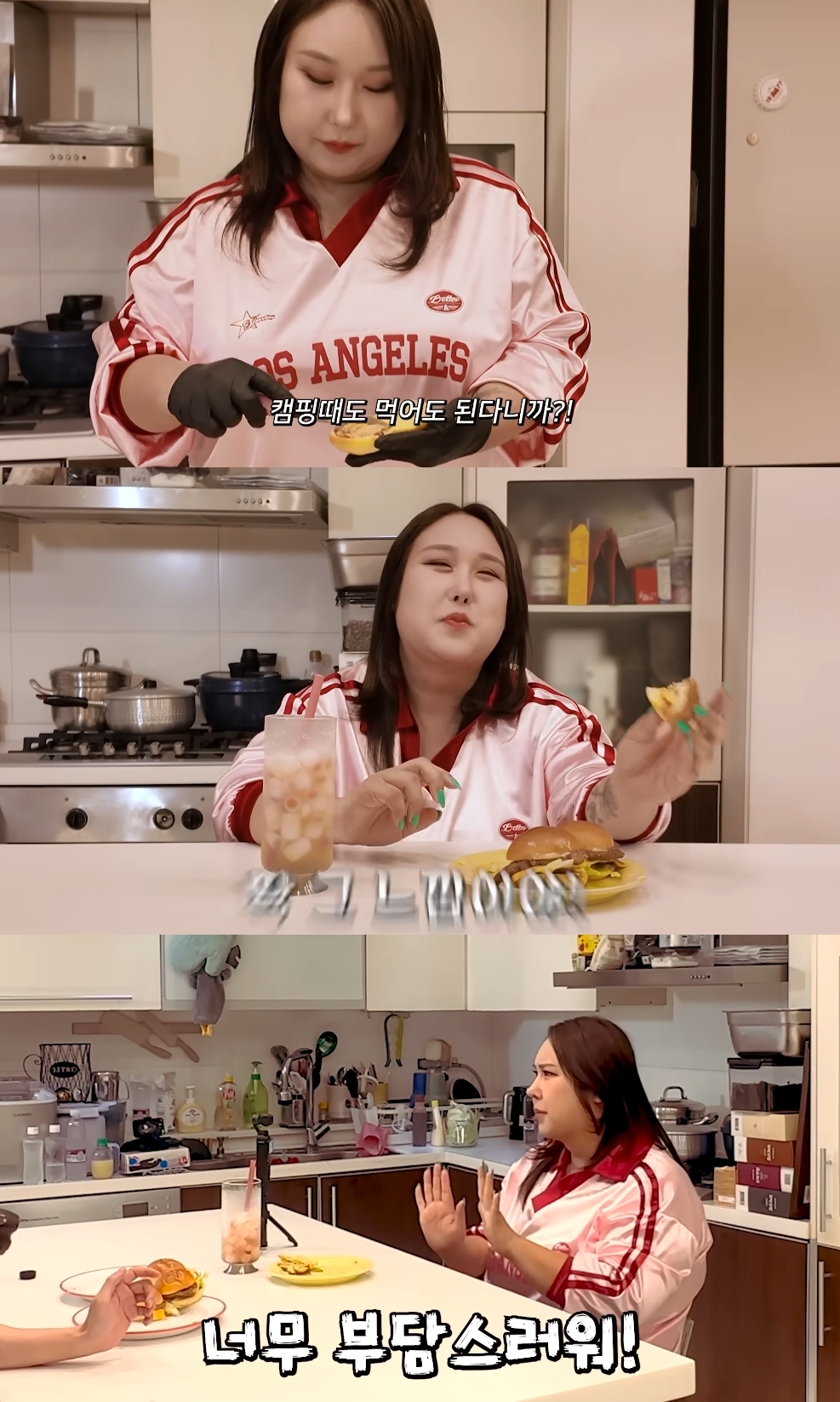 풍자 유튜브 캡처