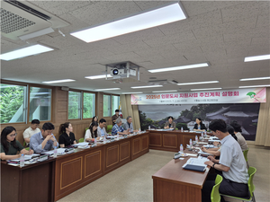 대구한의대 인문도시사업단, 영주시와 2025 인문도시 지원사업 설명회 개최