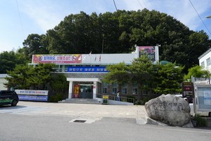 울진 기성면사무소 68년만에 역사 속으로