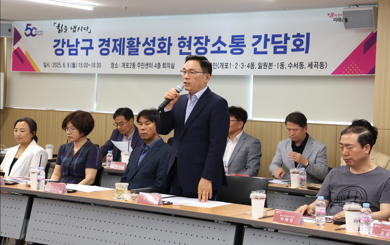 소통 간담회