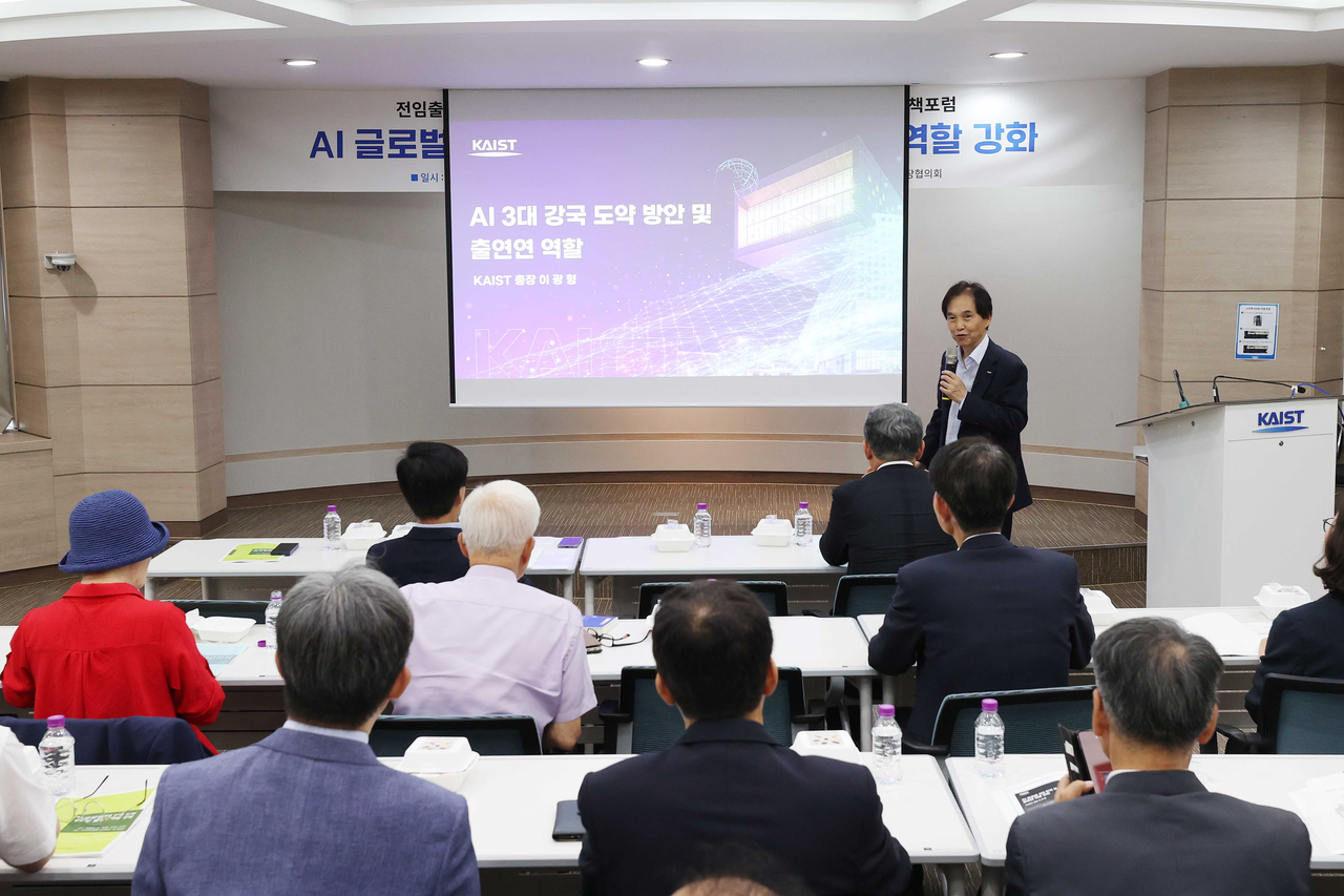 이광형(사진) K사설토토ST 총장이  7일 대전 K사설토토ST에서 열린 전임출연연구기관장협의회 주최 ‘2025 제1회 과학기술 정책포럼’에서 주제 발표를 하고 있다. [K사설토토ST 제공]