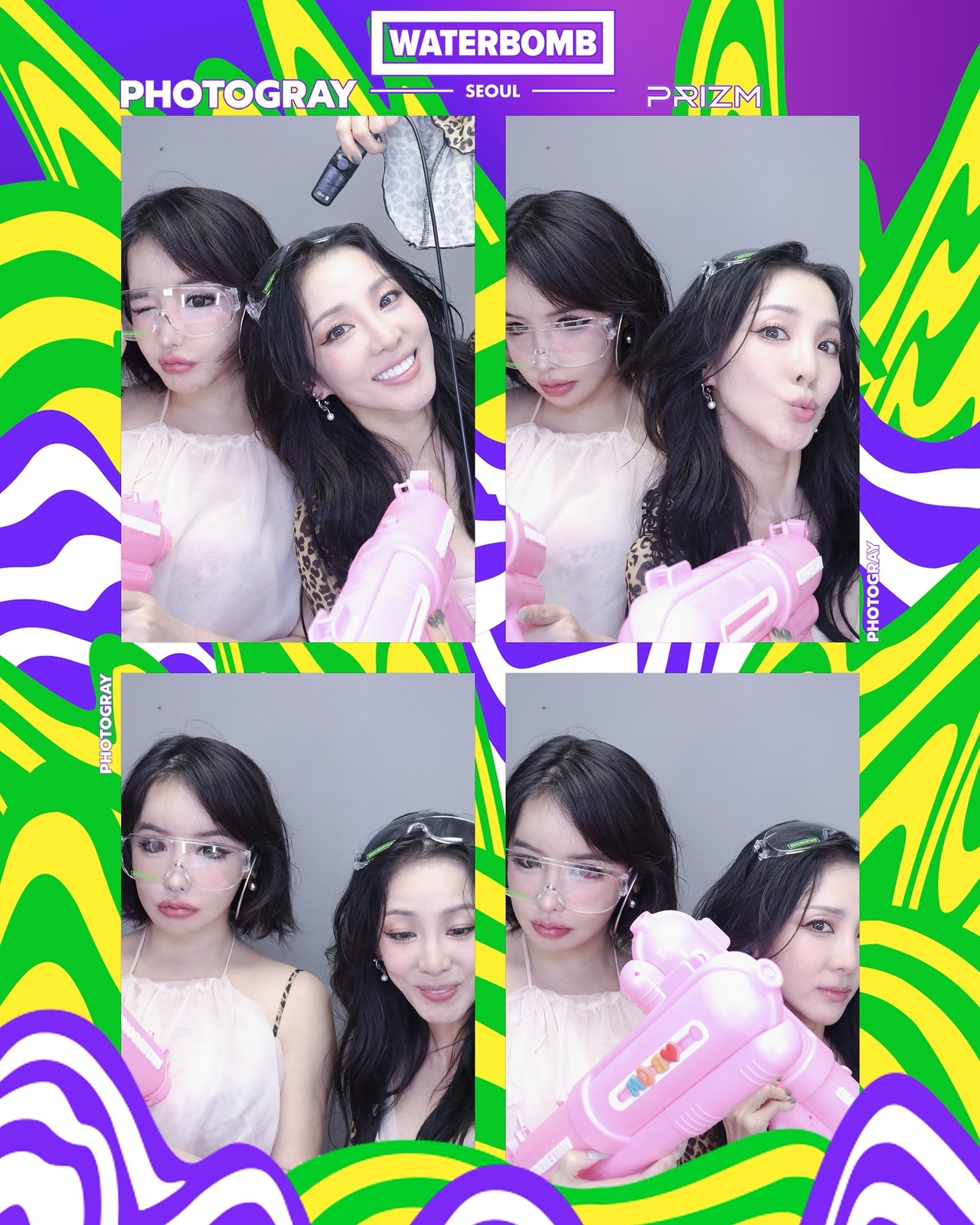 박봄 채널