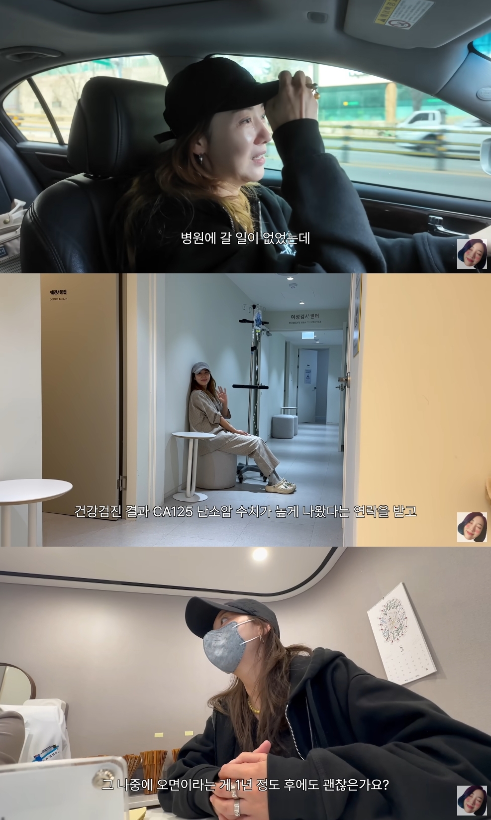 민지영 유튜브 캡처