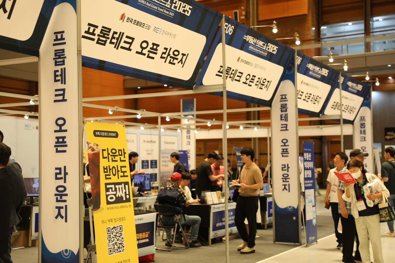 4일 삼성동 코엑스에서 진행된 ‘부동산 트렌드쇼 2025’ 행사사진. [한국일본 npb 토토사이트 제공]