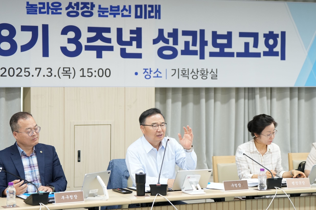 류경기 위너 토토청장 (가운데) 민선 8기 3주년 성과보고회 주재