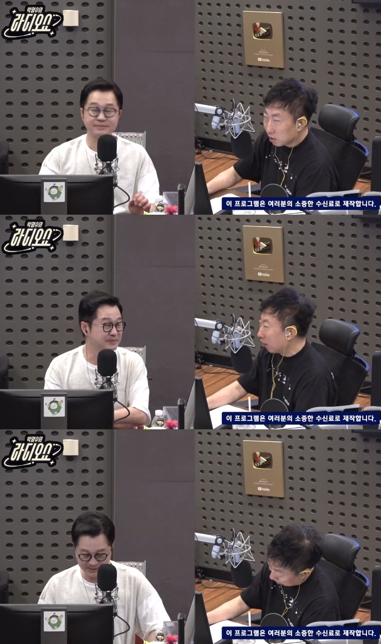 ‘라디오쇼’ 방송캡처