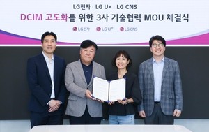 LGU+, AI·디지털 트윈기술 접목 데이터센터 냉방 효율화 기술 실증