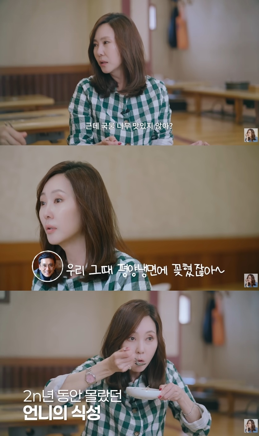 김남주 유튜브 캡처
