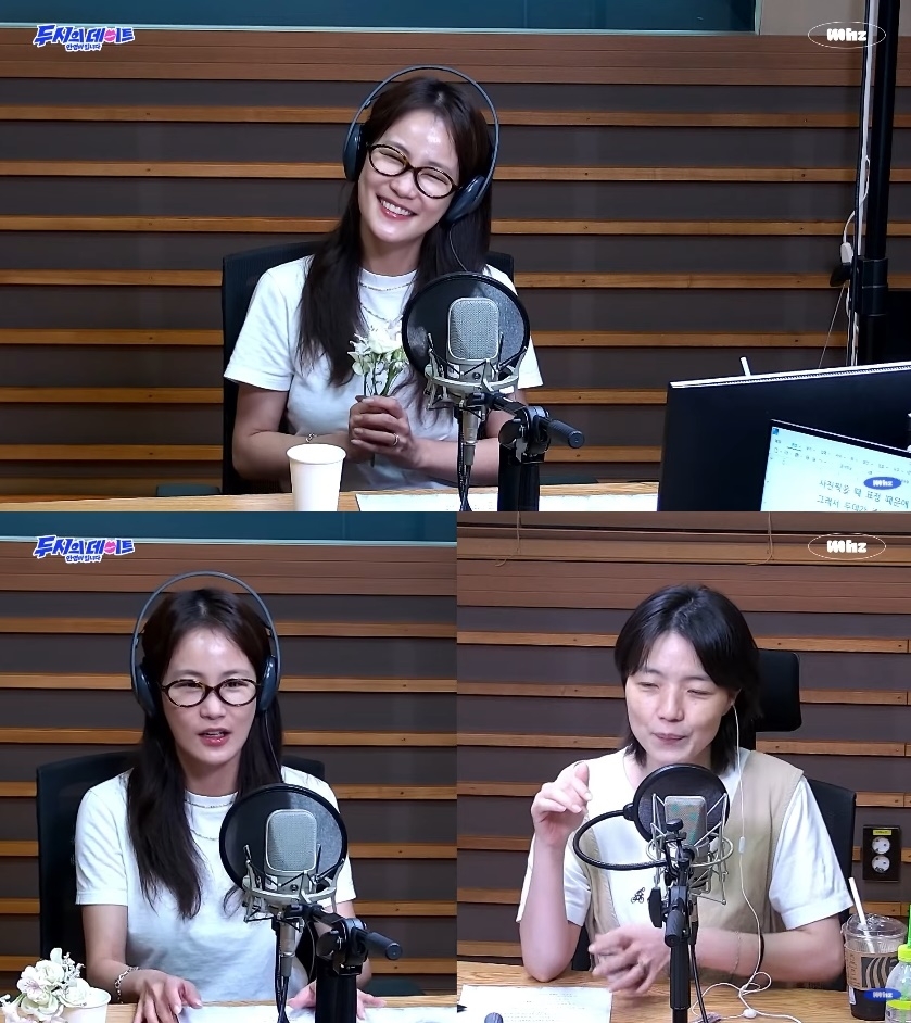 MBC ‘두시의 데이트’ 캡처