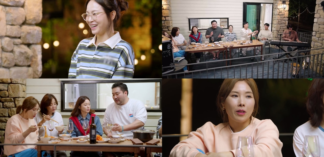[사진=KBS Joy-KBS2 ‘오래된 만남 추구’ 2기 제공]