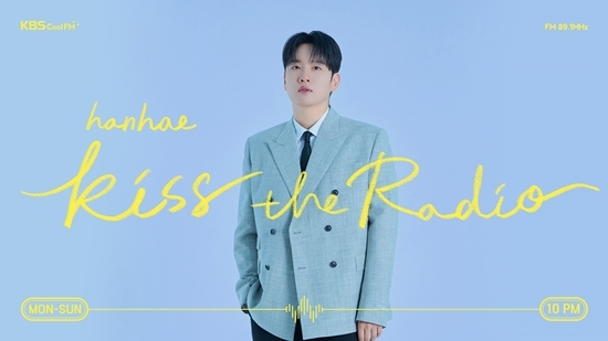 사진=KBS 제공
