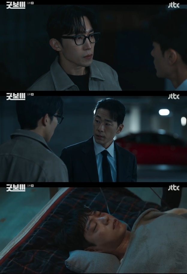 사진=JTBC 방송 화면 캡쳐