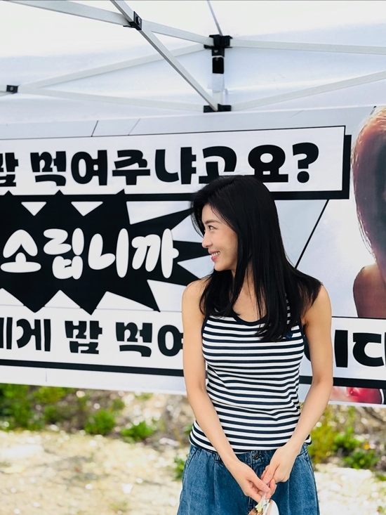 사진=하지원 채널
