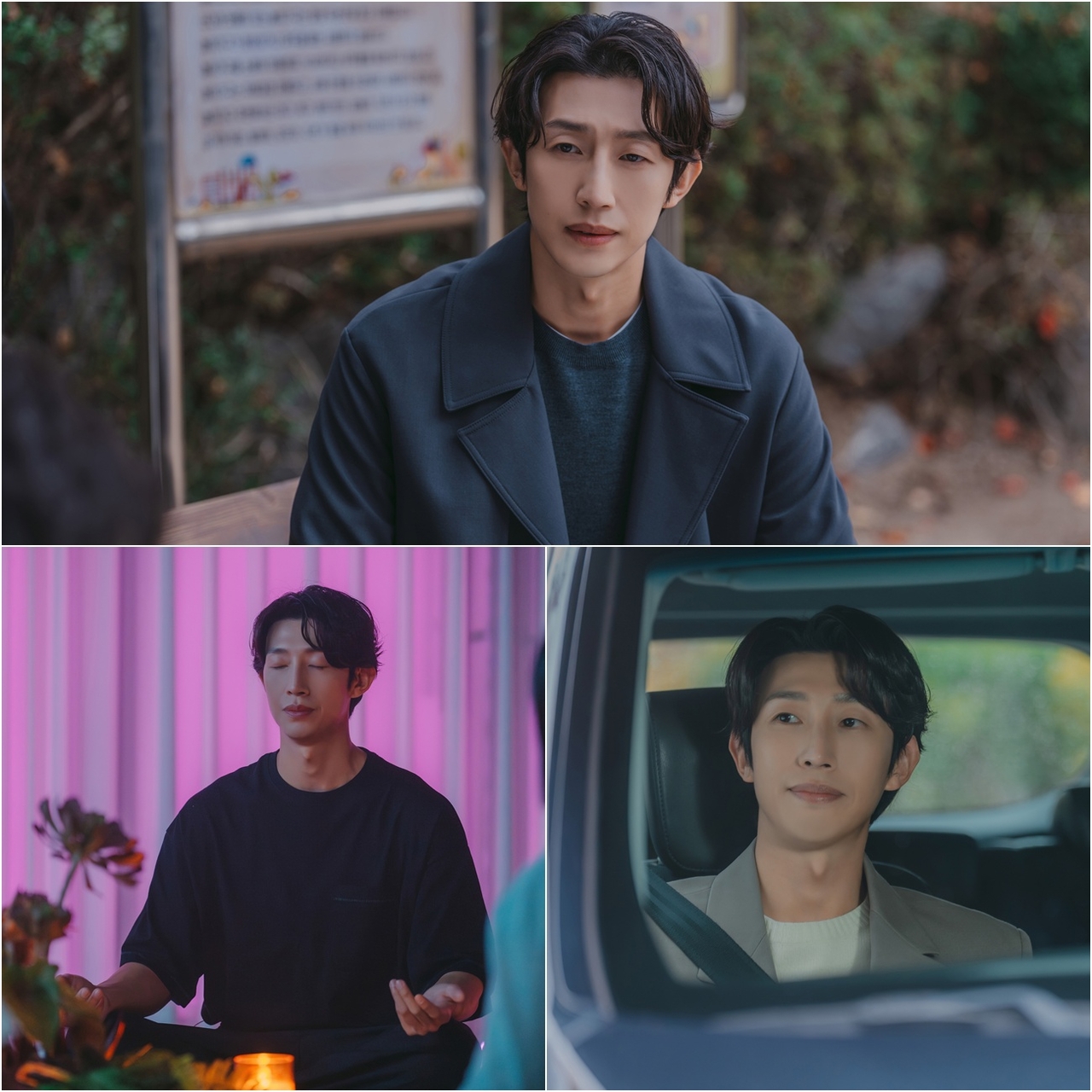 사진 제공= MBC ‘메리 킬즈 피플’