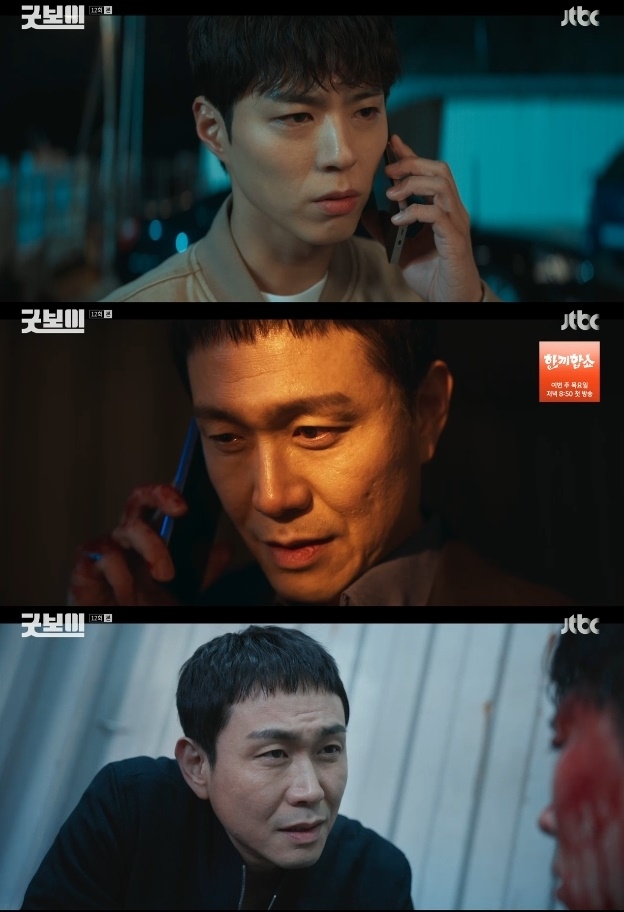 사진=JTBC 방송 화면 캡쳐