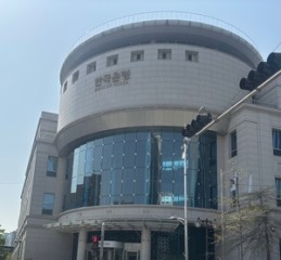 한국은행 3x3 토토사이트본부, 우수 지역인재 유치위한 채용설명회 개최