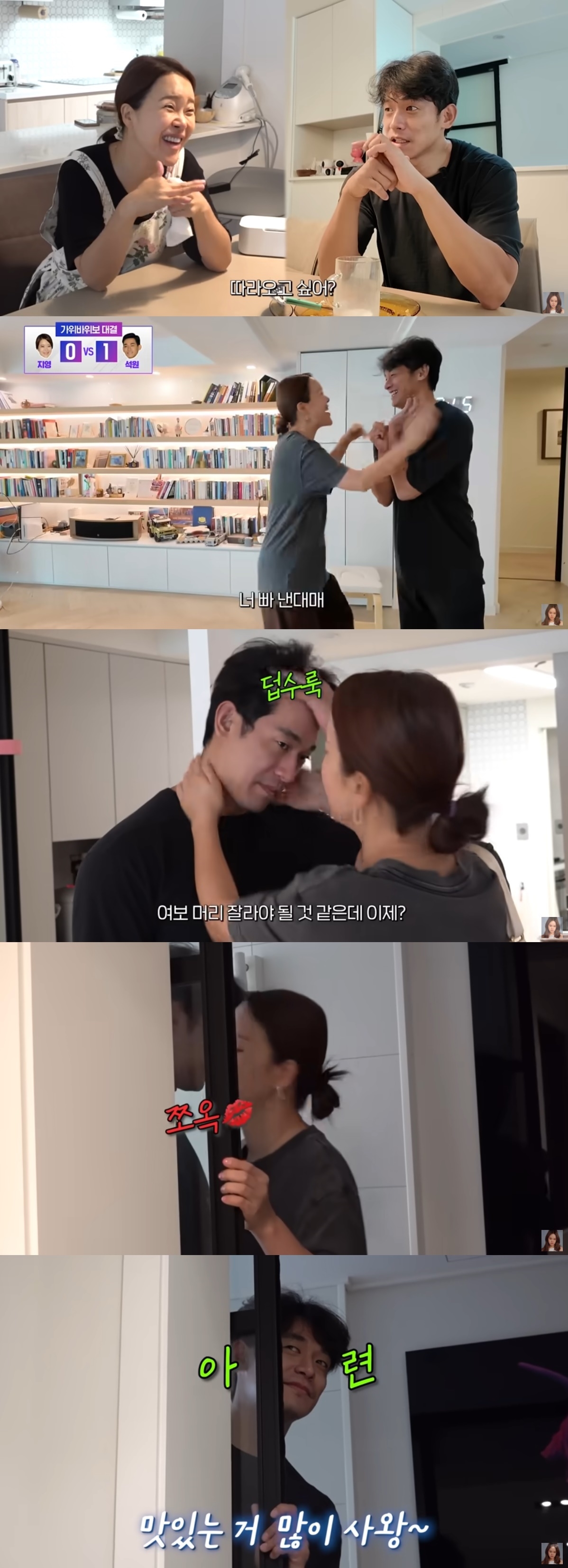 사진=유튜브 채널 ‘백지영 Baek Z Young’ 캡처