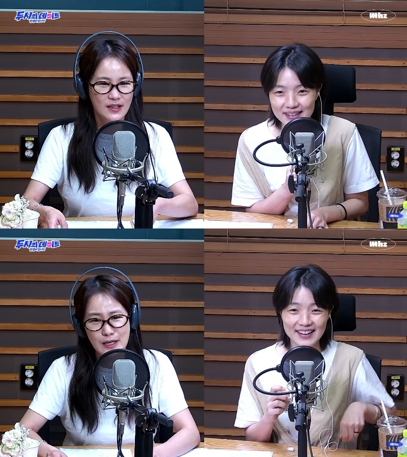 MBC ‘두시의 데이트’ 캡처
