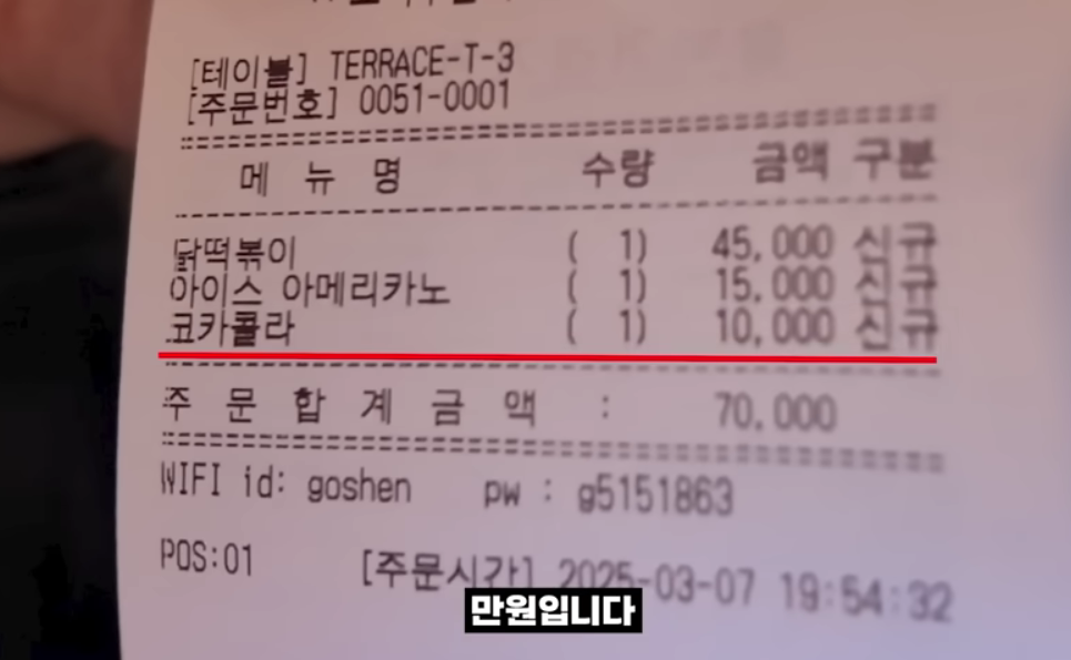 [유튜브채널 ‘도징징’ 갈무리]