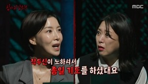 윤세아,촬영장서 섬뜩한 경험… “무당 작두 열어본 스태프, 두통으로 쓰러져”