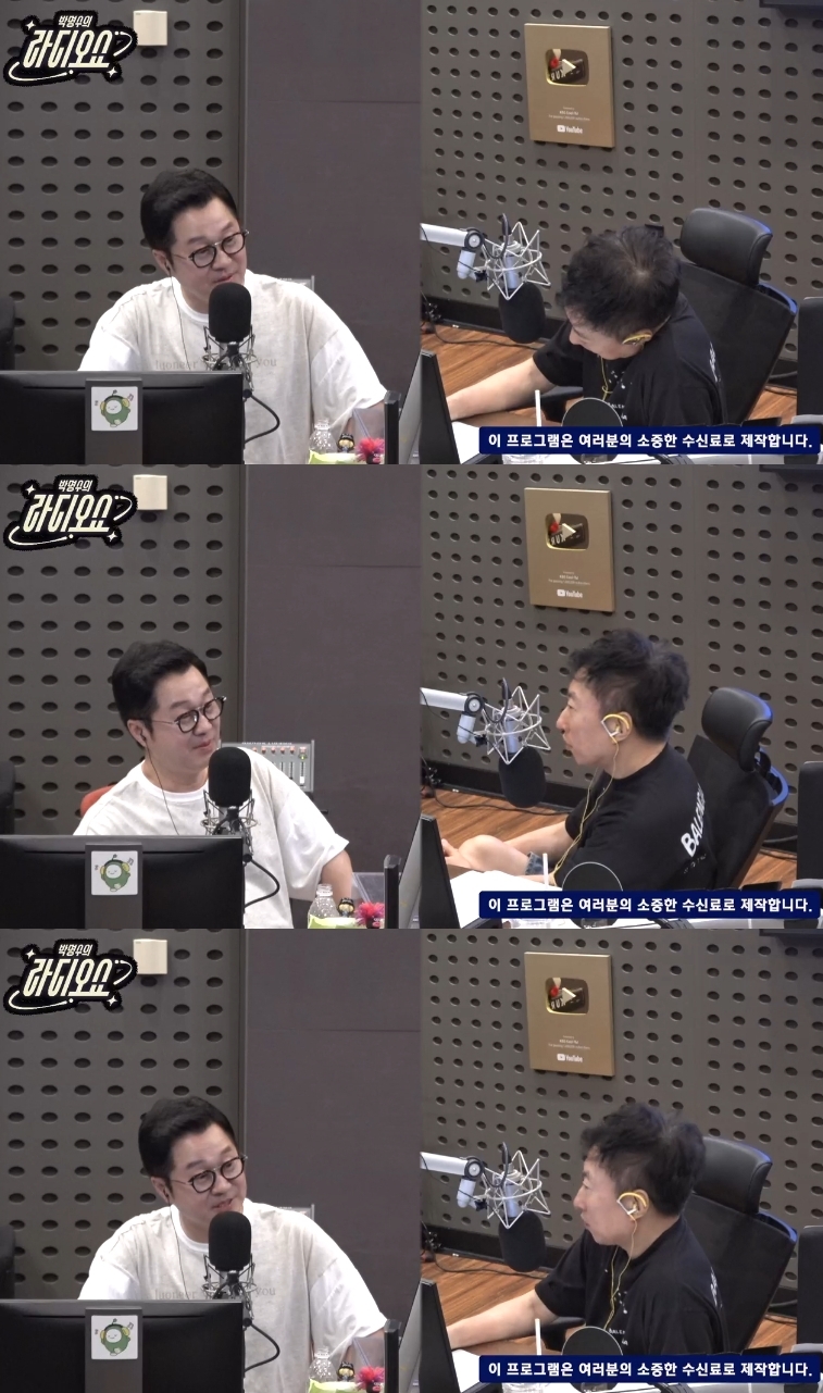 ‘라디오쇼’ 방송캡처