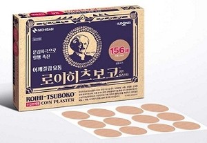 <신제품·신기술>일동제약, 동전파스 ‘로이히츠보코’ 국내 출시
