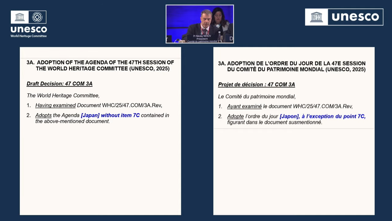 A screengrab by The Korea Herald from the live broadcast of the UNESCO World Heritage Committee shows Japan's proposed amendment to exclude South Korea’s provisional agenda item on Monday.