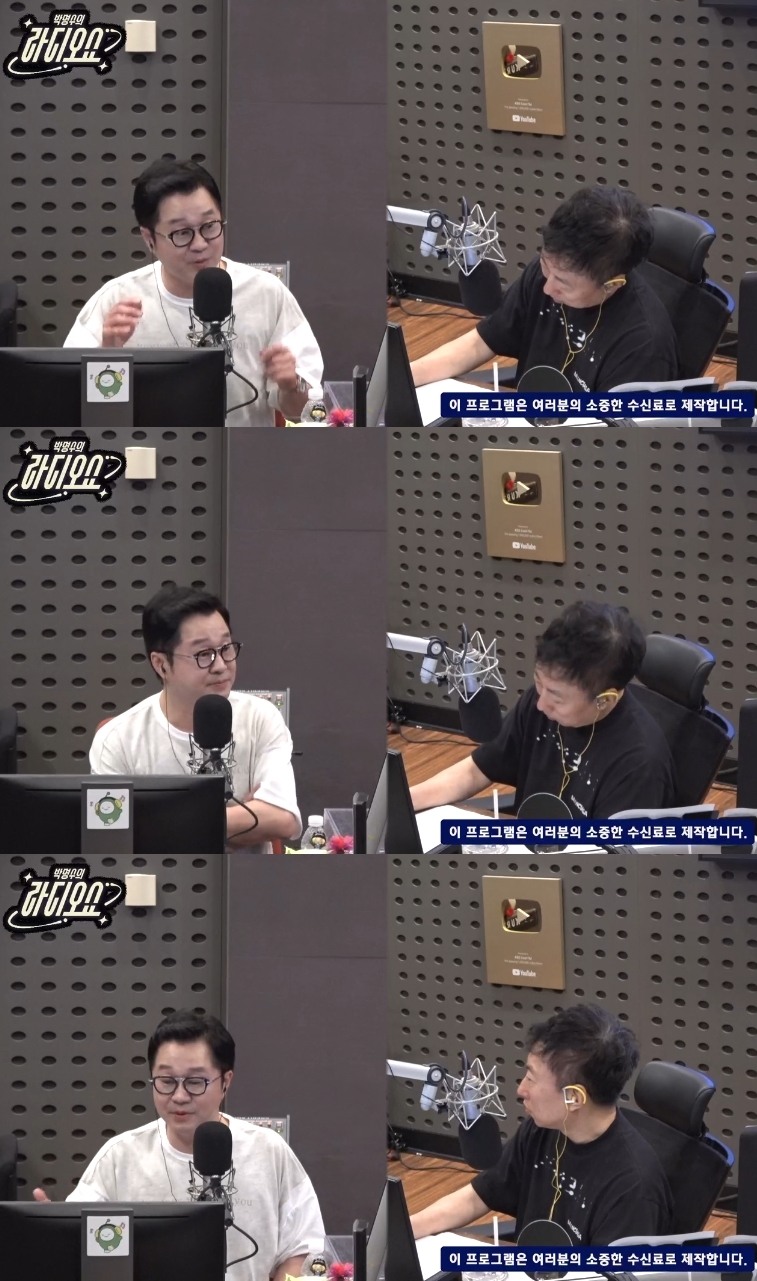 ‘라디오쇼’ 방송캡처