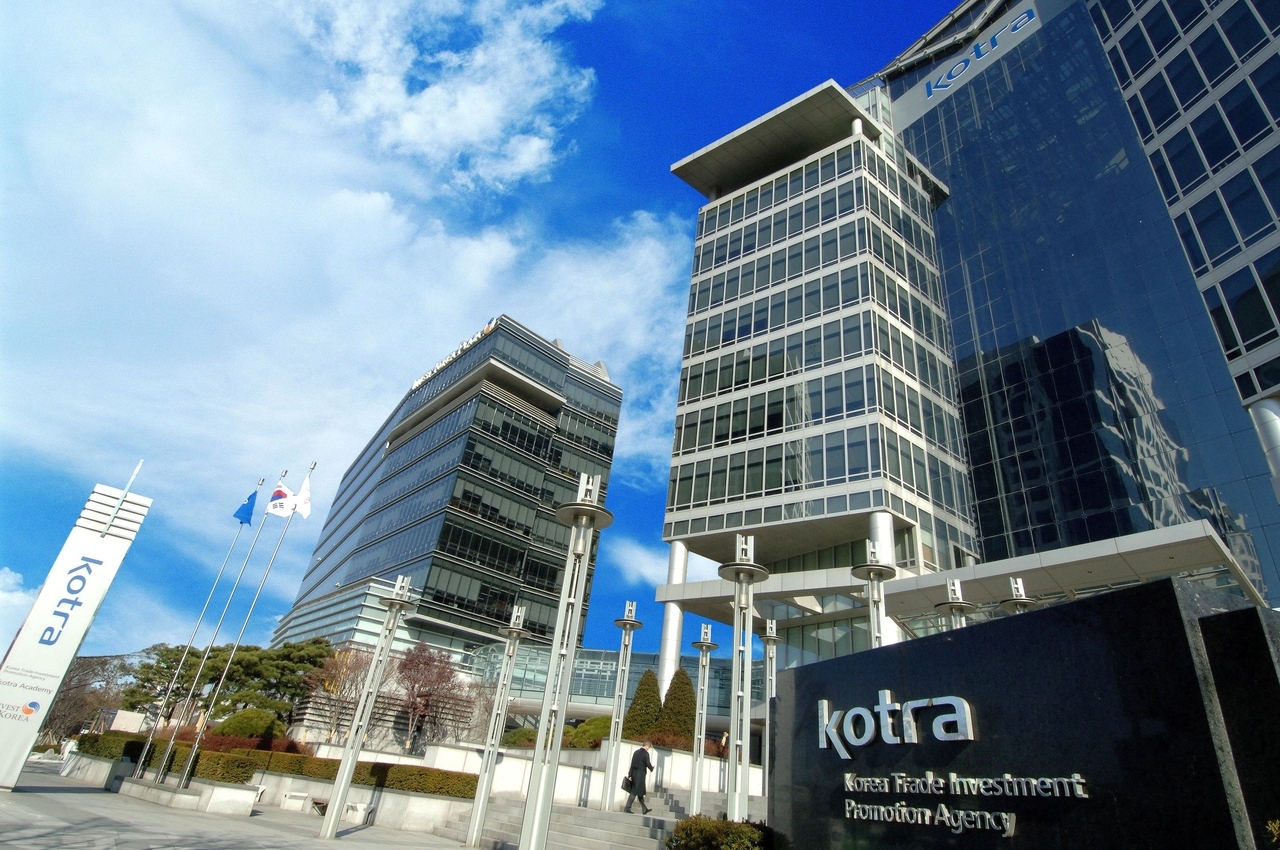 The headquarters of KOTRA in Seocho-gu, southern Seoul (KOTRA)