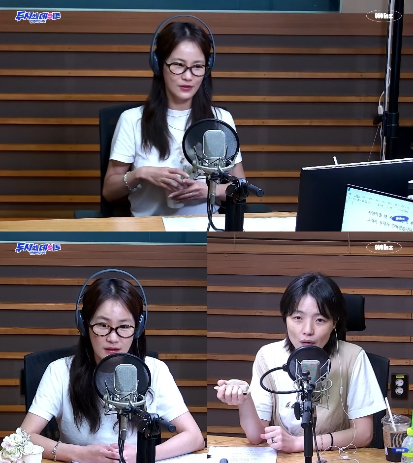 MBC ‘두시의 데이트’ 캡처