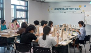 구미대, 전통시장·골목상권 살리기 나선다