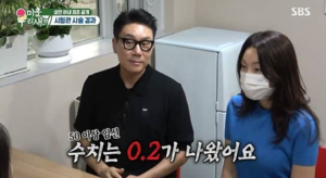 ‘재혼’ 이상민, 10세연하 부인 첫 공개…1차 시험관 시술 실패