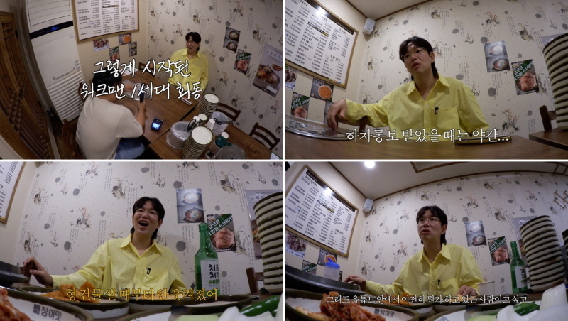 사진제공=오오티비