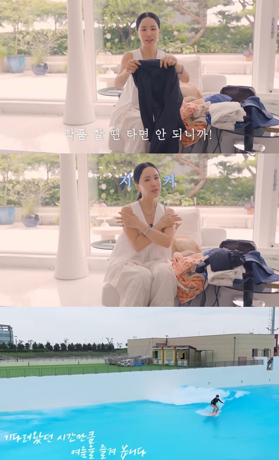 사진=엄정화 유튜브 캡처