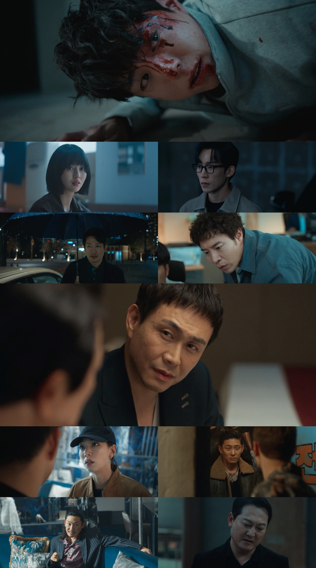 사진제공= ‘굿보이’ 영상 캡처