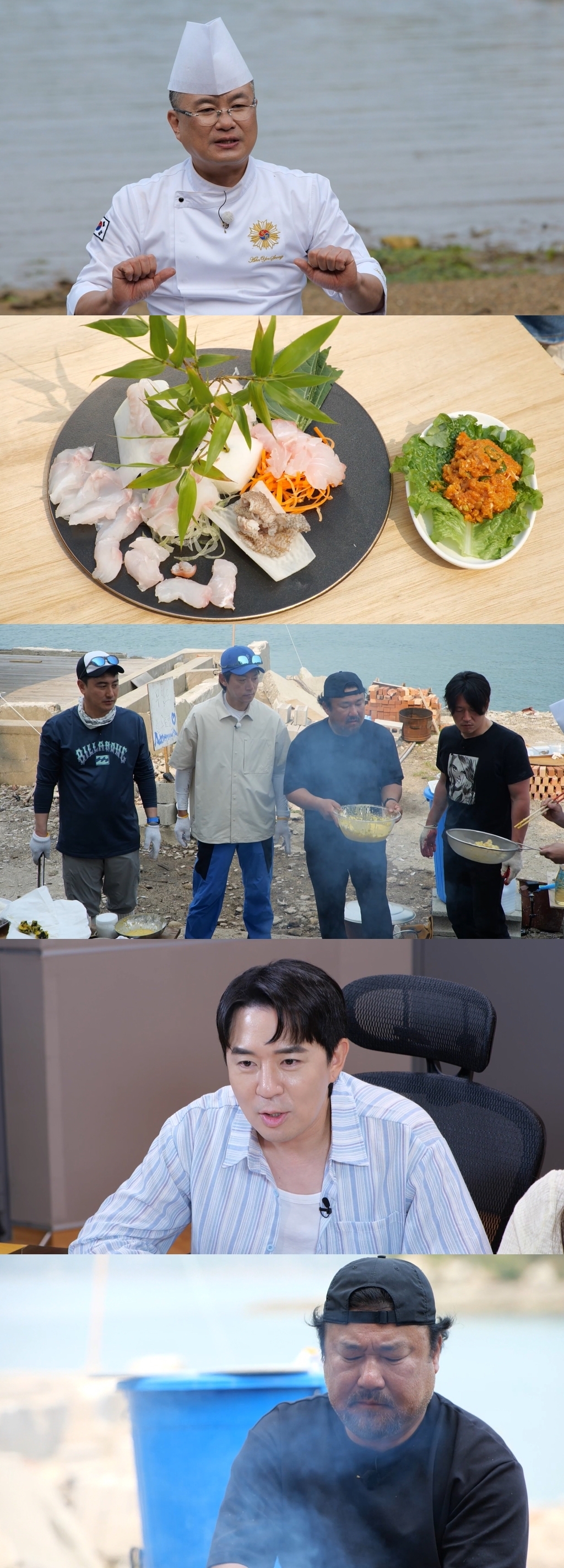 사진 제공 = MBC ‘푹 쉬면 다행이야’