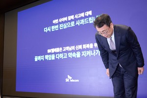 “신뢰회복 최우선”…SKT 역대급 ‘패키지 보상안’에 뭘 담았나