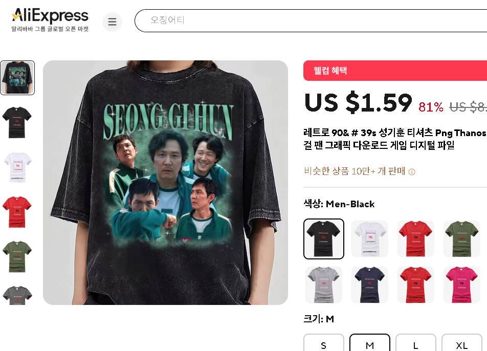 사진=서경덕 교수팀