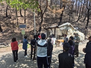 주왕산국립공원, 대형산불 피해 복구 생태관광프로그램 운영