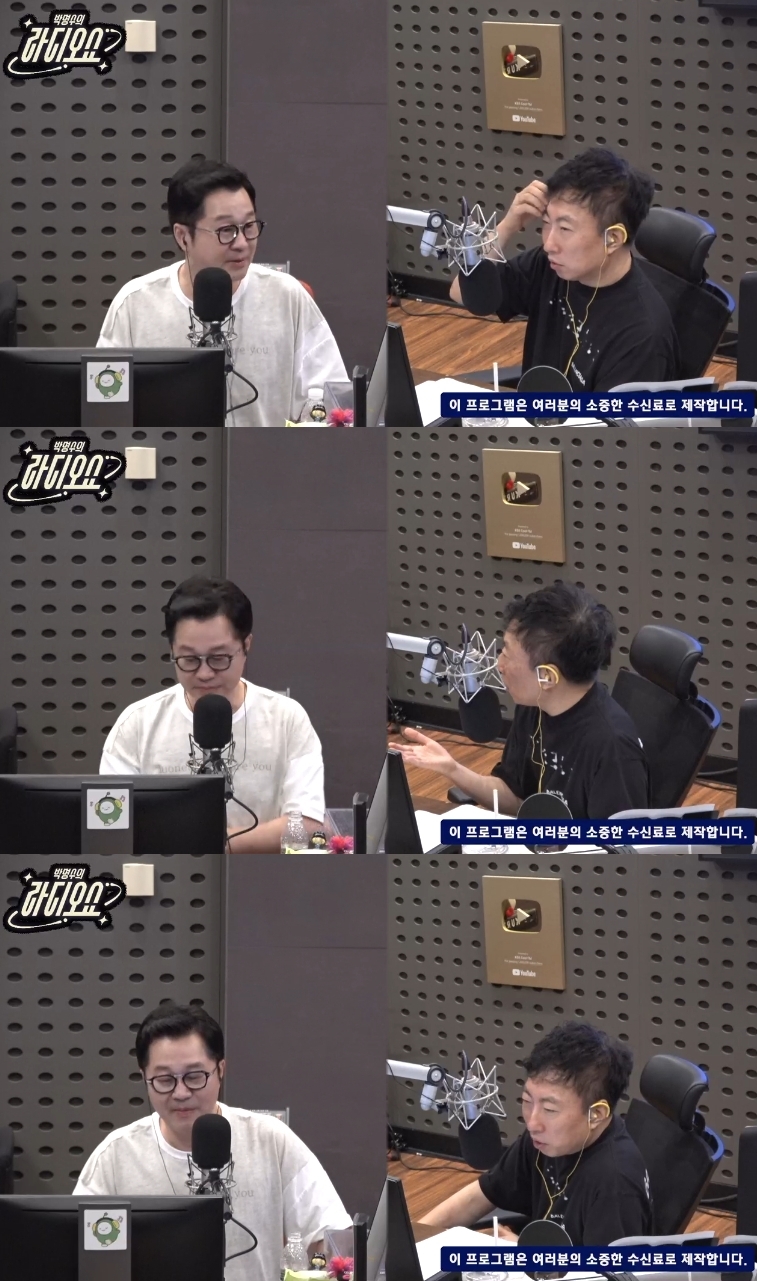 ‘라디오쇼’ 방송캡처