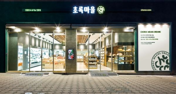 캡스 토토사이트 매장 전경 [정육각 제공]