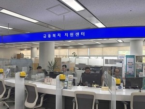 광주시, 전국 최초 채무조정비용 파주 토토사이트
