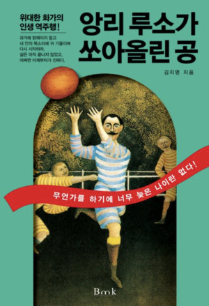 북적book적