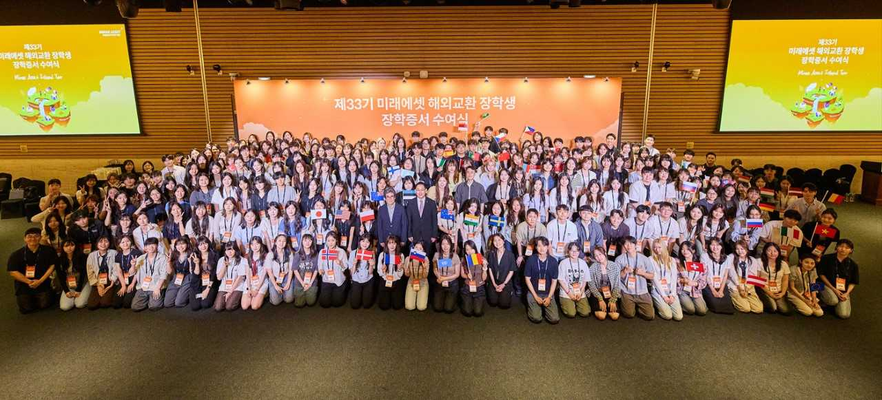 지난 3일 여의도 FKI타워 컨퍼런스센터에서 열린 ‘제33기 미래에셋 해외교환 수많은 스포츠토토 사이트 장학증서 수여식’ 모습. [미래에셋박현주재단 제공]