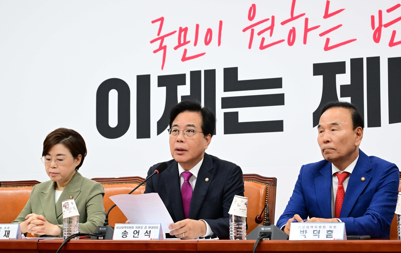 송언석 국민의힘 비상대책토토사이트 가입거절 겸 원내대표가 7일 오전 서울 여의도 국회에서 열린 비상대책위원회에 참석해 모두발언하고 있다. 이상섭 기자