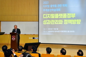 부동산 금융 분야 획기적 도약! 이브릿지학회, '부동산금융연구' 창간…학계-산업계 연결 기대
