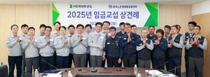 HD현대重 노조, 파업 결의