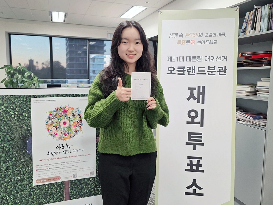 Korean student Kim Hyun-seo poses after arriving first at the polling station to vote in Auckland, New Zealand, Tuesday. (Yonhap)