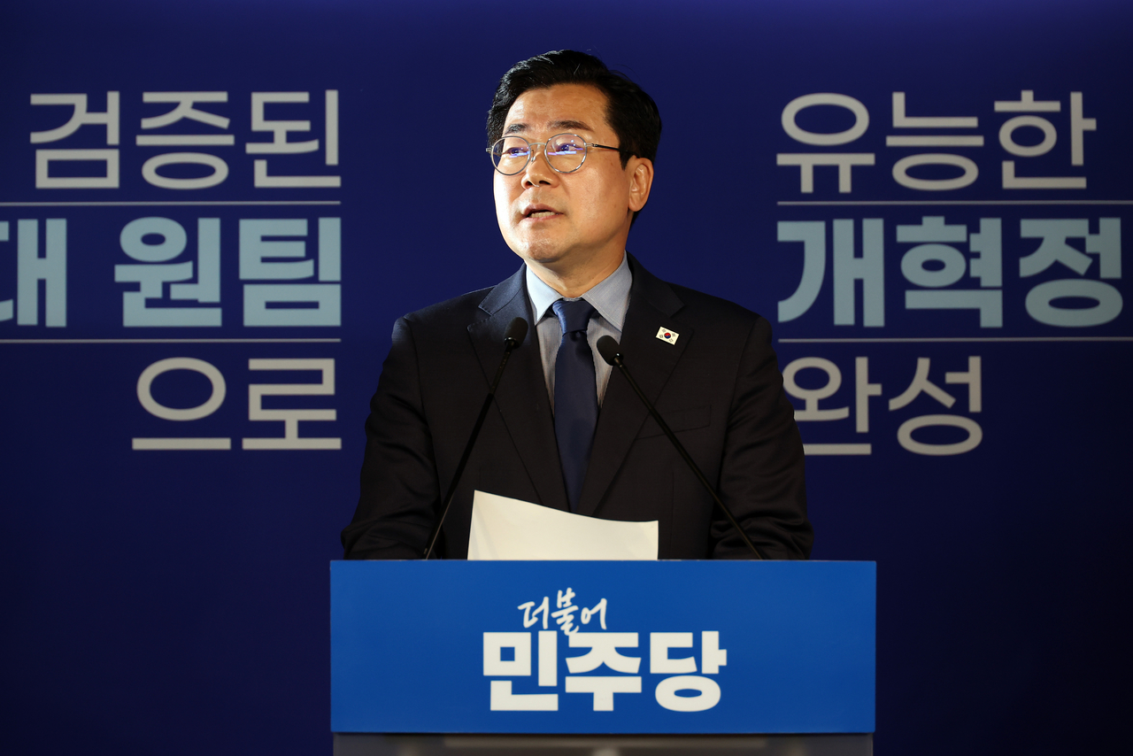 Rep. Park during a press conference to announce his bid for party chairmanship (Yonhap)